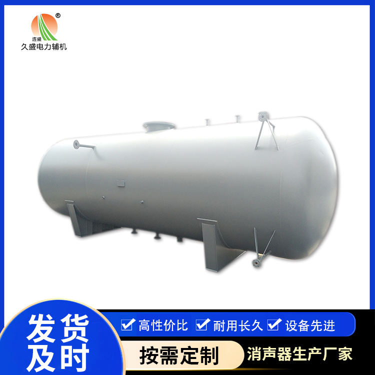 江门旋膜式除氧器:性能优势和应用领域