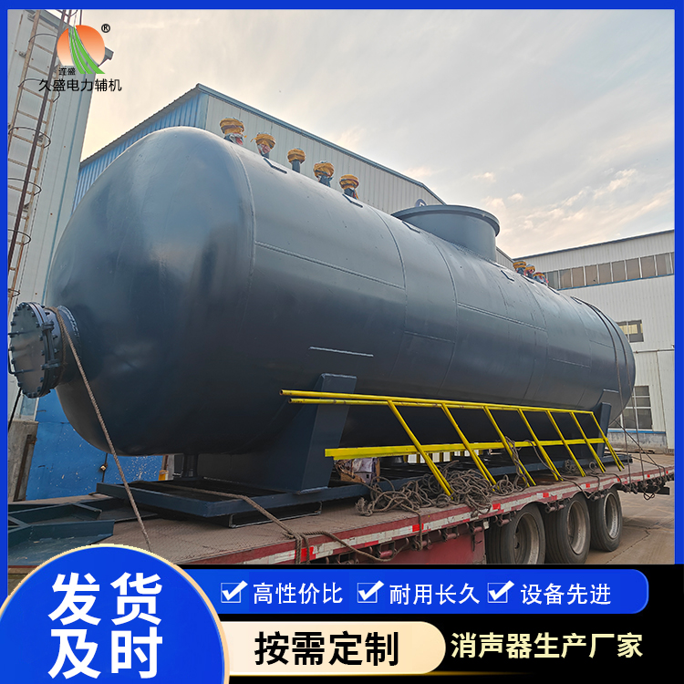 江门 真空除氧器的原理和作用